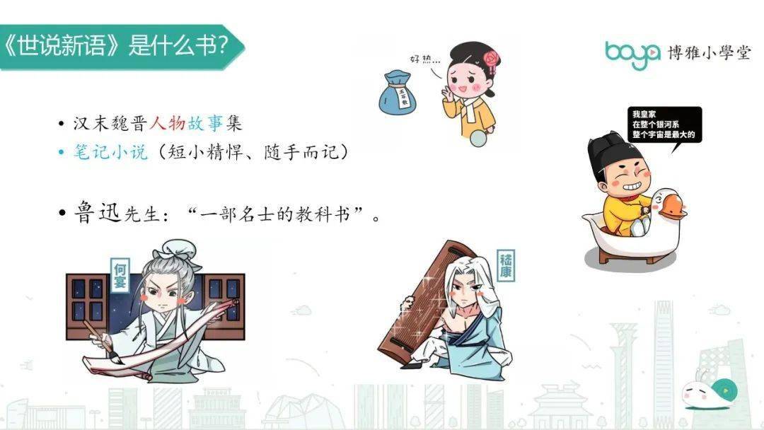 成语谈什么自_成语故事简笔画(4)