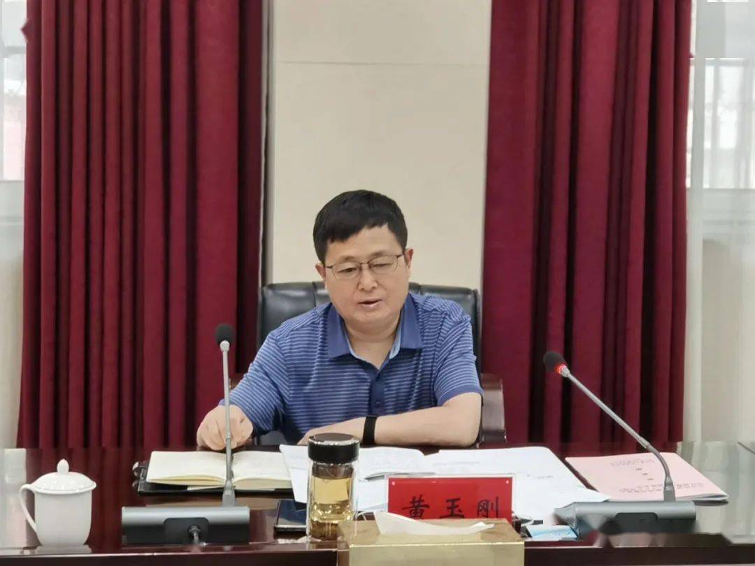 黄玉刚全力以赴抓防控谋发展02为高质量发展提供强力支撑