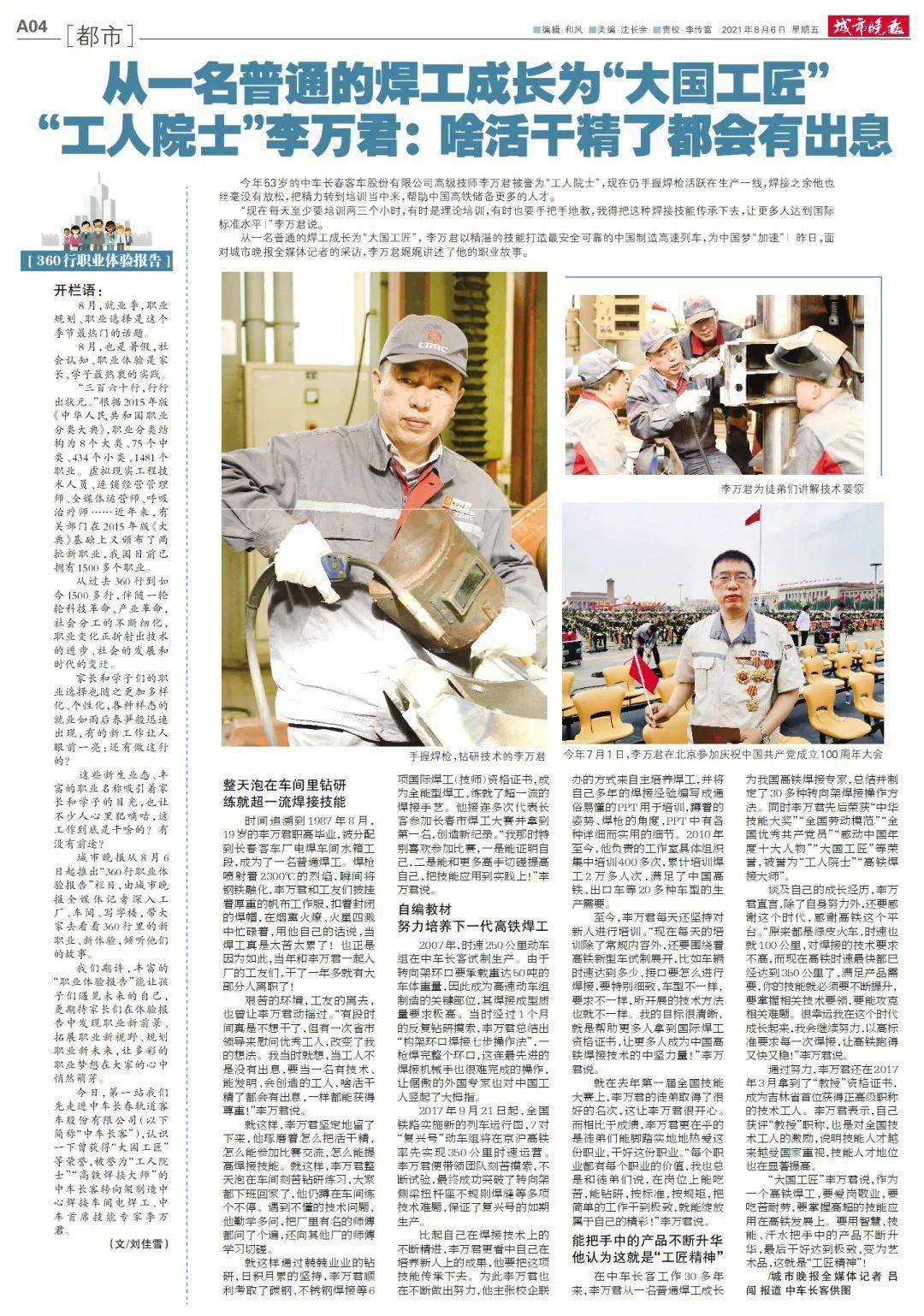 疫情|紧急扩散！长春疾控深夜发布！