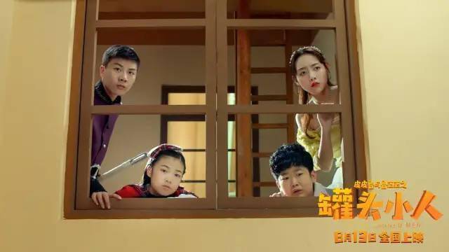 皮皮鲁与鲁西西第一集 342779aa968a4584afbe95da4011b3d3.jpeg