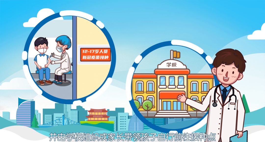 建立免疫屏障,让我们一起苗苗苗