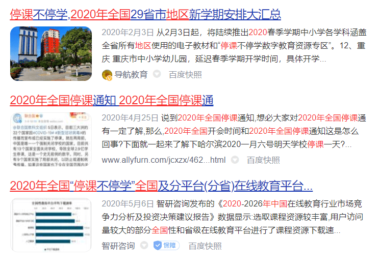 游戏|王者荣耀正式“封杀”小学生！被怼成“毒品鸦片”后，官方下狠手了？