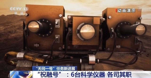 月球|“祝融号”为何比“玉兔二号”走得快？专家回应
