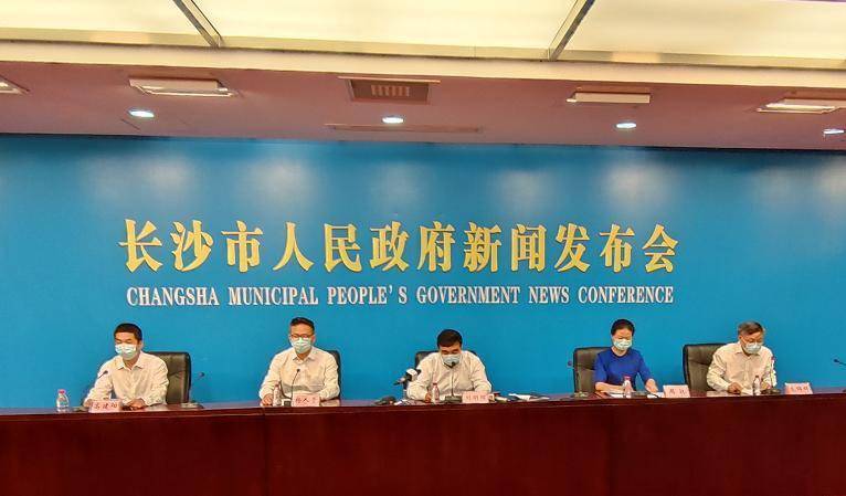 防控|湖南长沙：7月29日以来共报告2例确诊、3例无症状感染者