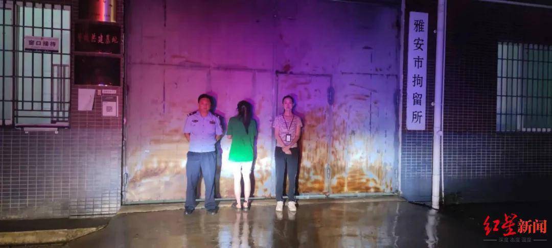 检测|四川雅安24岁女子将核酸检测结果阴性P成阳性 被行政拘留五日