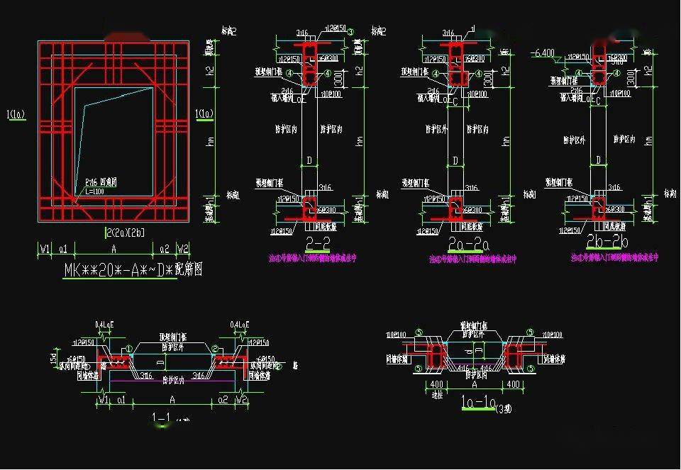 人防工程结构做法图解全套人防工程必备基础知识