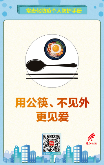 检测|这轮疫情何时得到控制？官方回应！