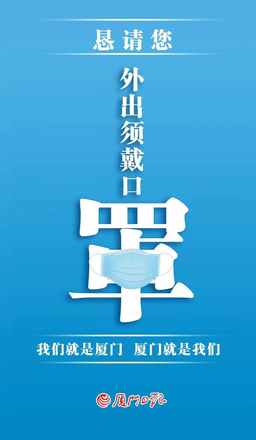 开进|8月7日厦门新冠疫苗接种点公布！还有，流动接种车也来了→→