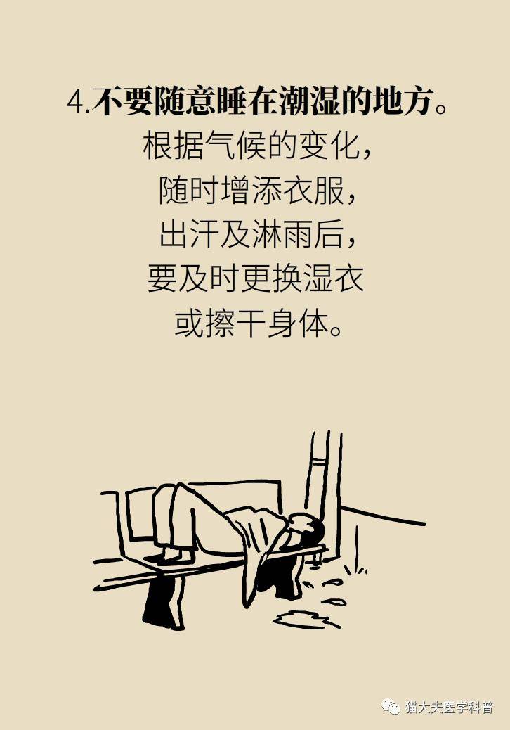 科普|年纪轻轻，也没干啥体力活儿，怎么就腰肌劳损了？