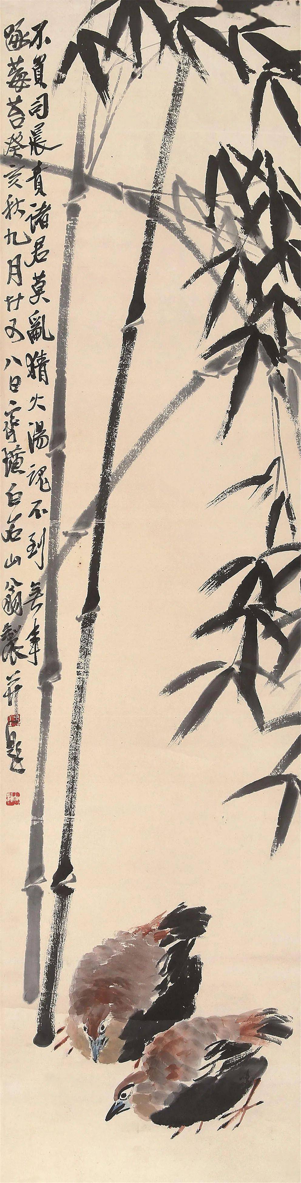 图片并不确定作品之真伪,不作为投资收藏的依据仅供大家共同分享学习