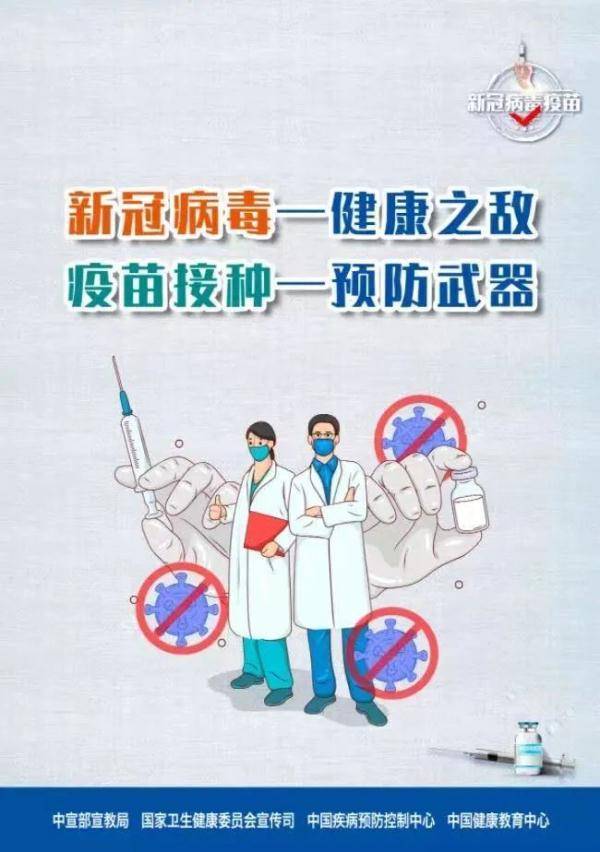 消毒|疫情形势严峻！“公民防疫基本行为准则”请严格遵守