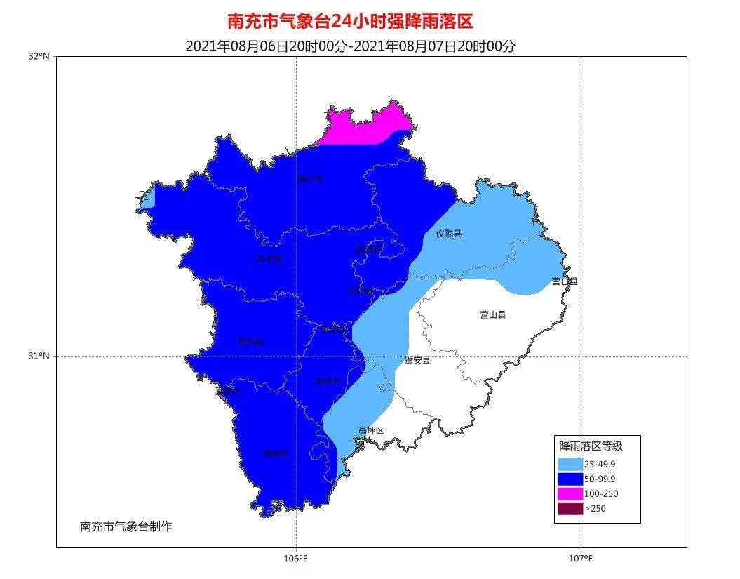 西充人口_西充反诈骗指南 90后更容易上当(2)