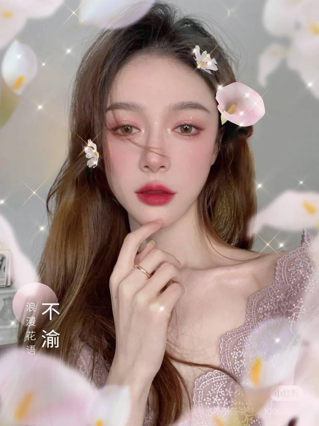 美颜相机 x dior 七夕告白花市上线啦