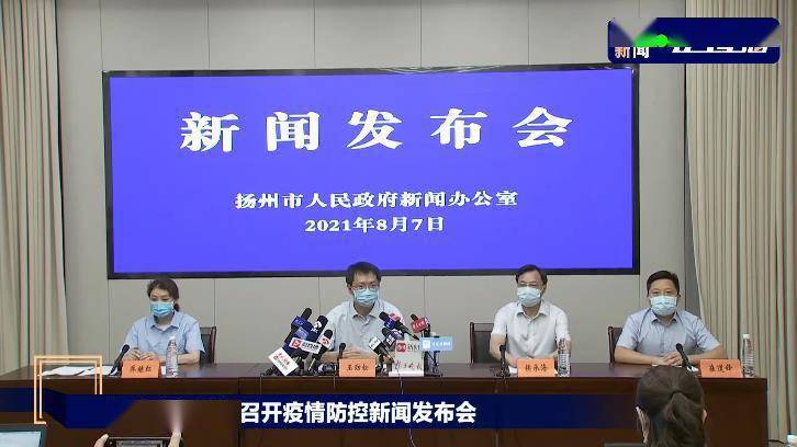 主城区|扬州主城区第三轮核酸检测筛查出13例阳性，已启动第四轮