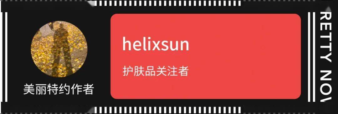 严重|摘了口罩妈见跑？晒后修复快整好！