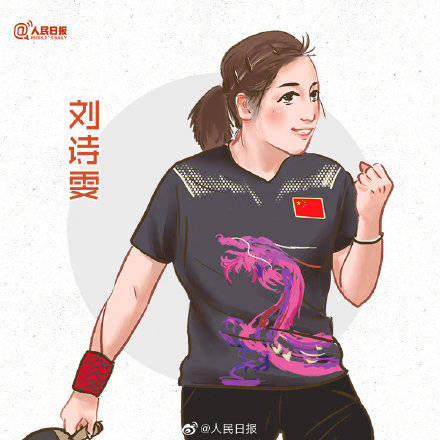 一组国乒漫画头像献给他们_中国队