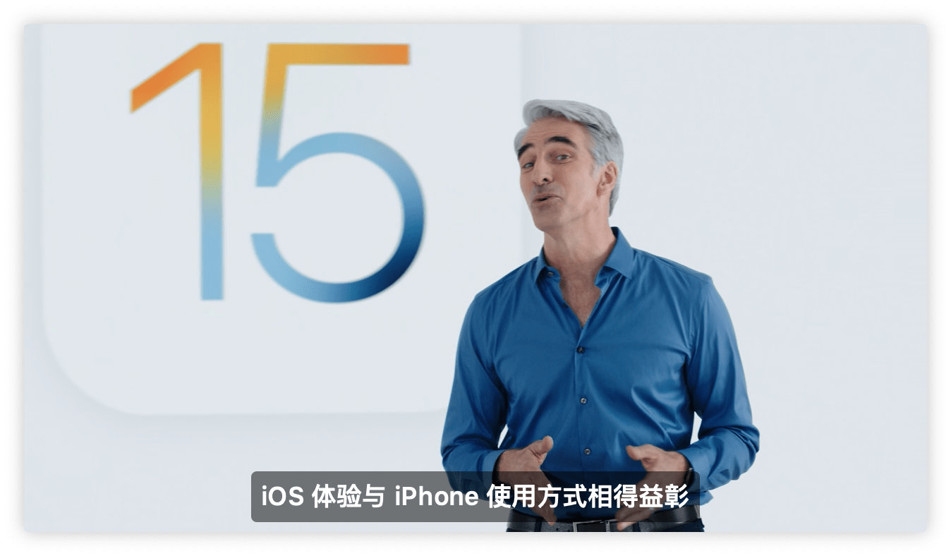 众怒|苹果全新保护计划惹众怒，到底是保护还是堂而皇之窃取？