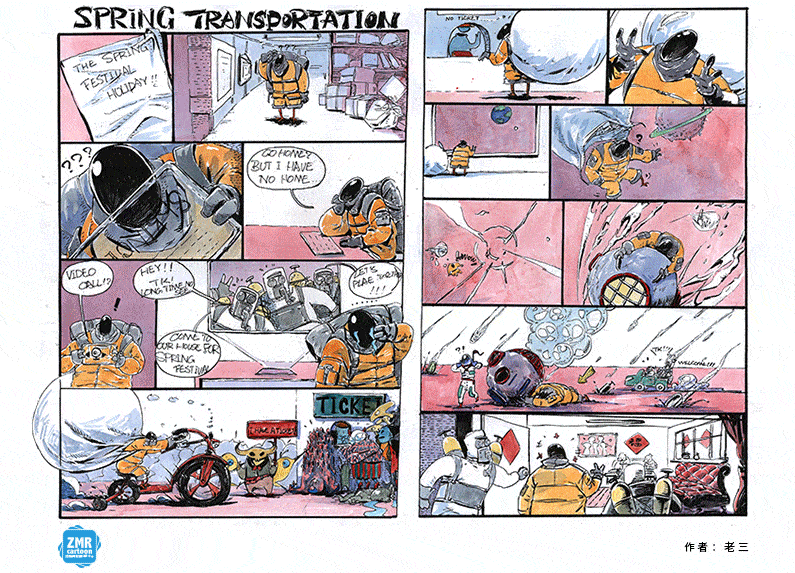 动画学院排名_吉林动画学院宿舍