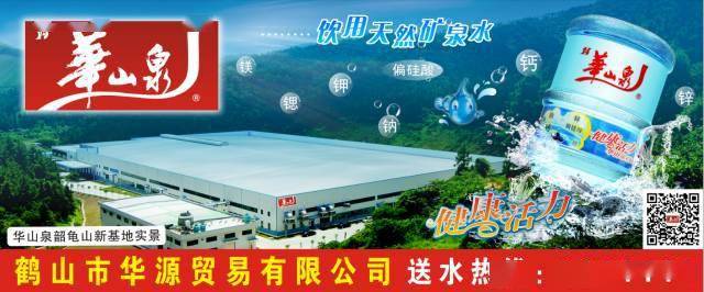 速看！江门“豪宅线”再次上调！对鹤山楼市整体影响如何……