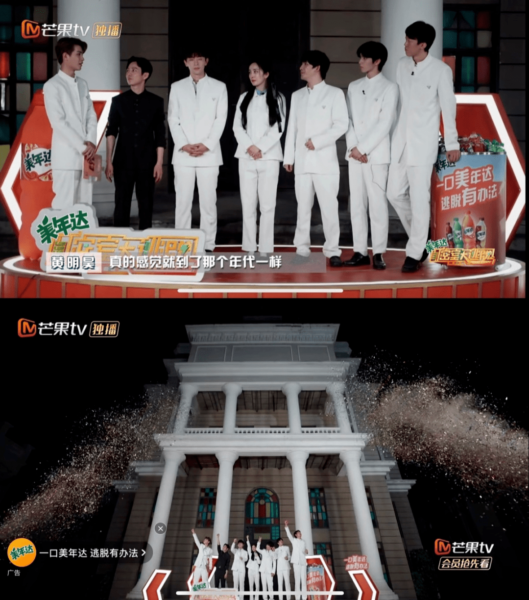 密逃3收官封神全员化身爱国青年奔赴山海带来黎明