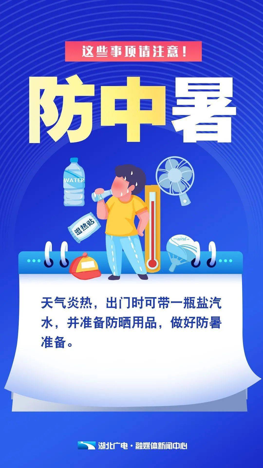 这些地方…◆ 湖北疾控紧急提示:这趟d3078列车同乘人员立即申报