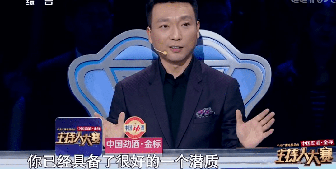 其貌不扬不被看好的主持人沙海波为什么能成功敲开央视大门