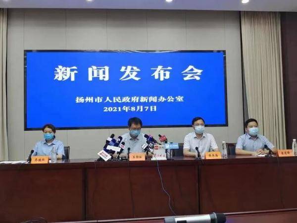 检测|确诊52例！多支重症医疗队支援扬州！