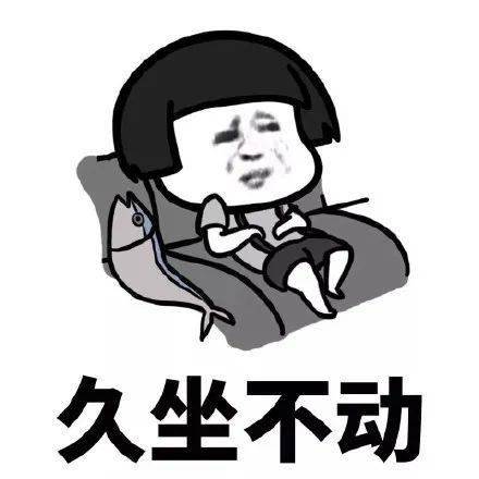 大学|居家也要动起来！专家教你如何健康地“宅”