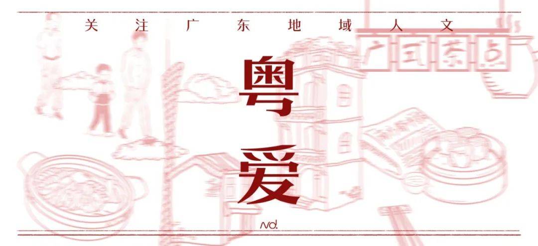 陈爽|这两天，湛江全红红红红红了！