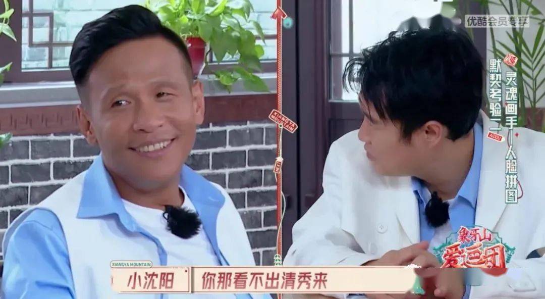 光听他们说话就笑死了_宝哥