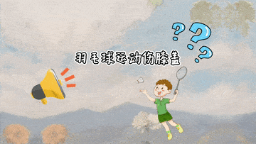 音视频|新华全媒＋｜健身避“坑”tips请查收