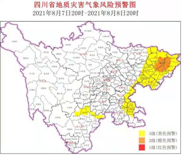 宣汉县人口_四川省21个百万人口县排名(2)