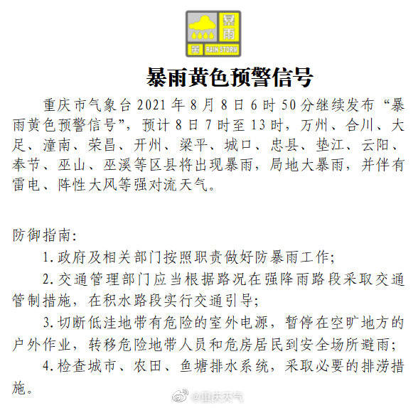 荣昌简谱_西南大学荣昌校区(2)