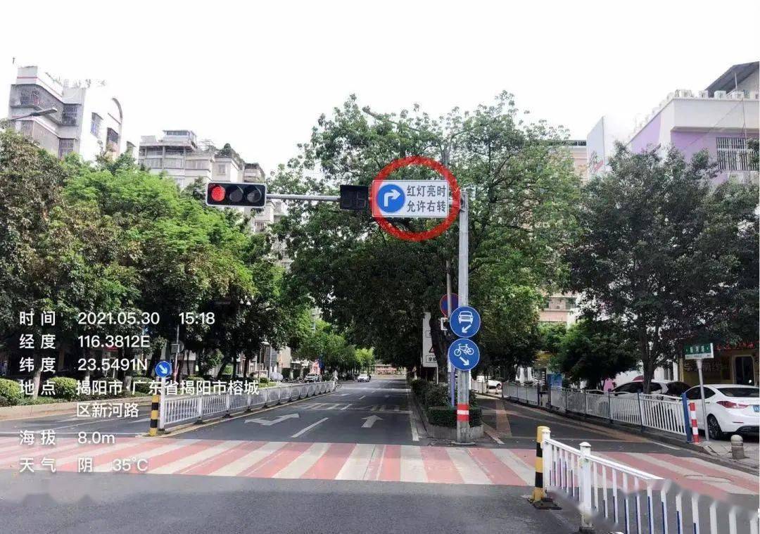 周知市区这15个路口红灯亮时允许右转