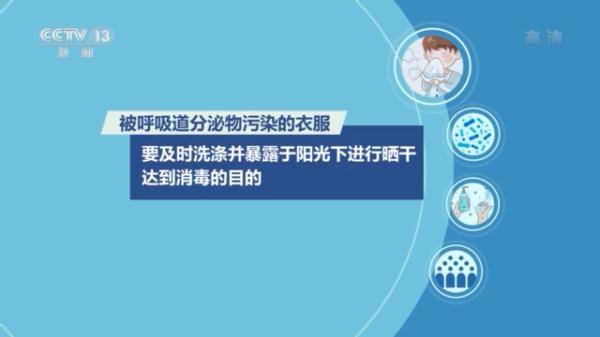 路线|不同技术路线疫苗能否混打？普通人群是否需要注射加强针？专家解读