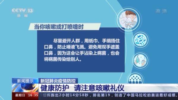 路线|不同技术路线疫苗能否混打？普通人群是否需要注射加强针？专家解读