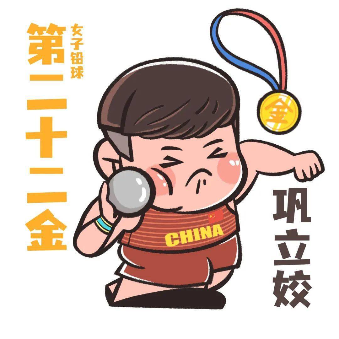 东京奥运健儿卡通头像图片