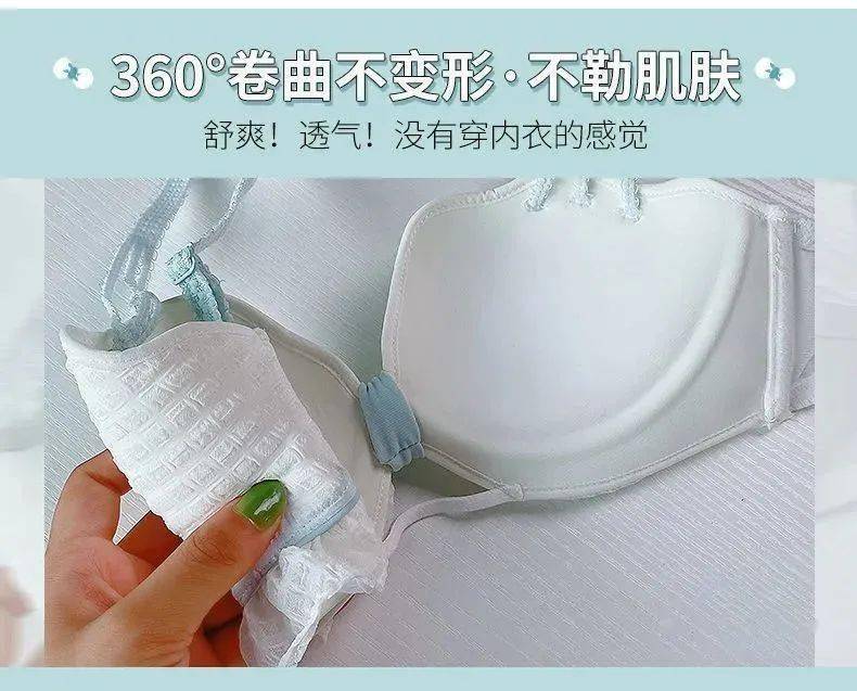 胸部|飞机场秒变性感女神，是什么操作？这两套无钢圈内衣，让你美到心惊！