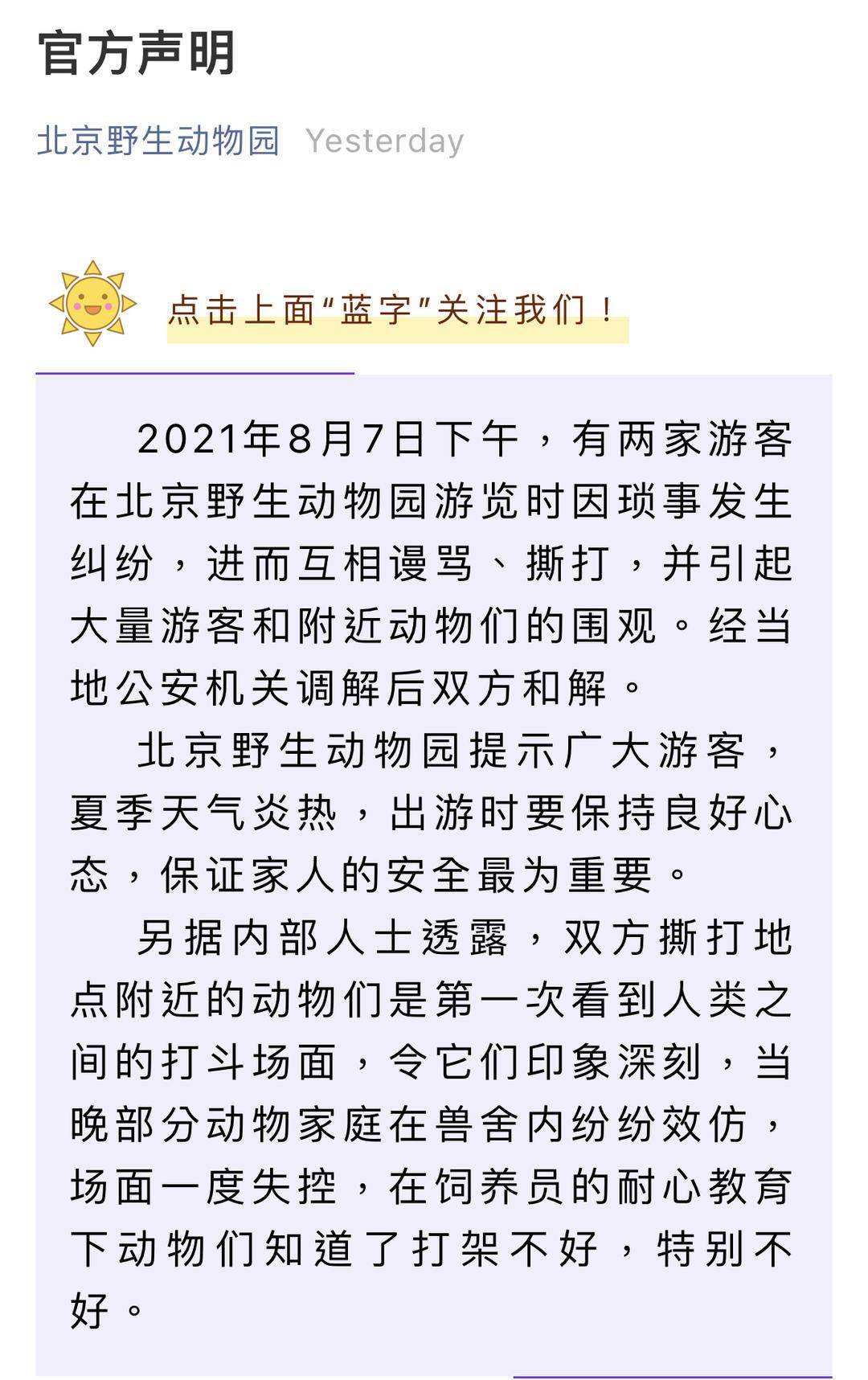 失控的简谱_失控数字简谱(3)