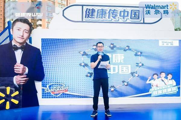 寻找|邹市明现身沃尔玛，和舒肤佳一起寻找“首席健康官”