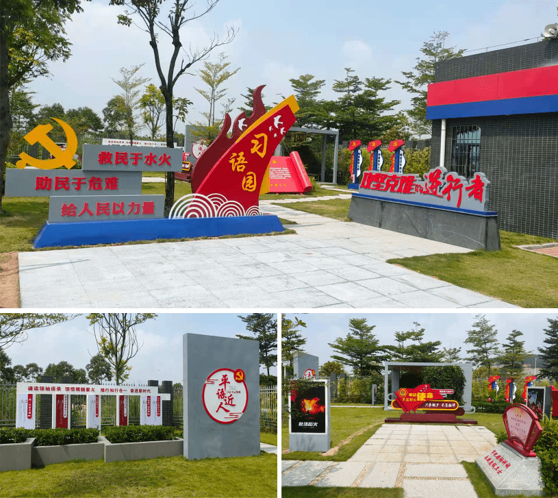 习语园 ——法制园—— 党史学习长廊—— 廉政文化长廊—— 驻地