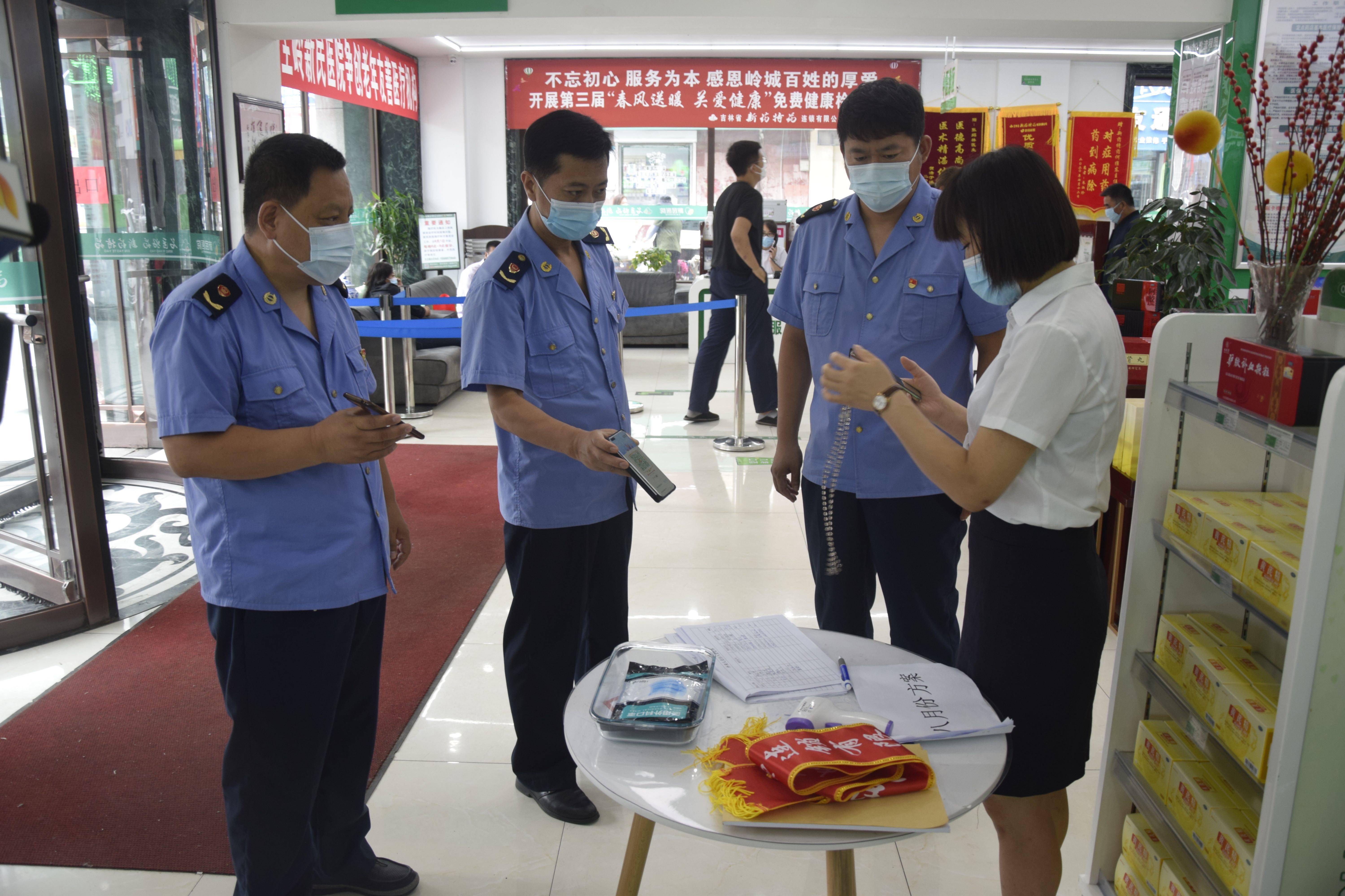 公主岭市市场监管局督导检查全市各药店疫情防控情况