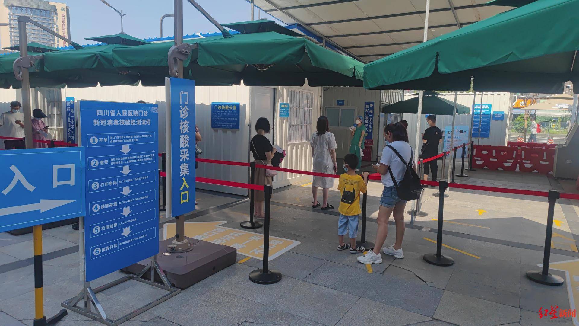检测|四川省人民医院披露：此轮疫情首例阳性患者就诊时未发烧，排查700多人