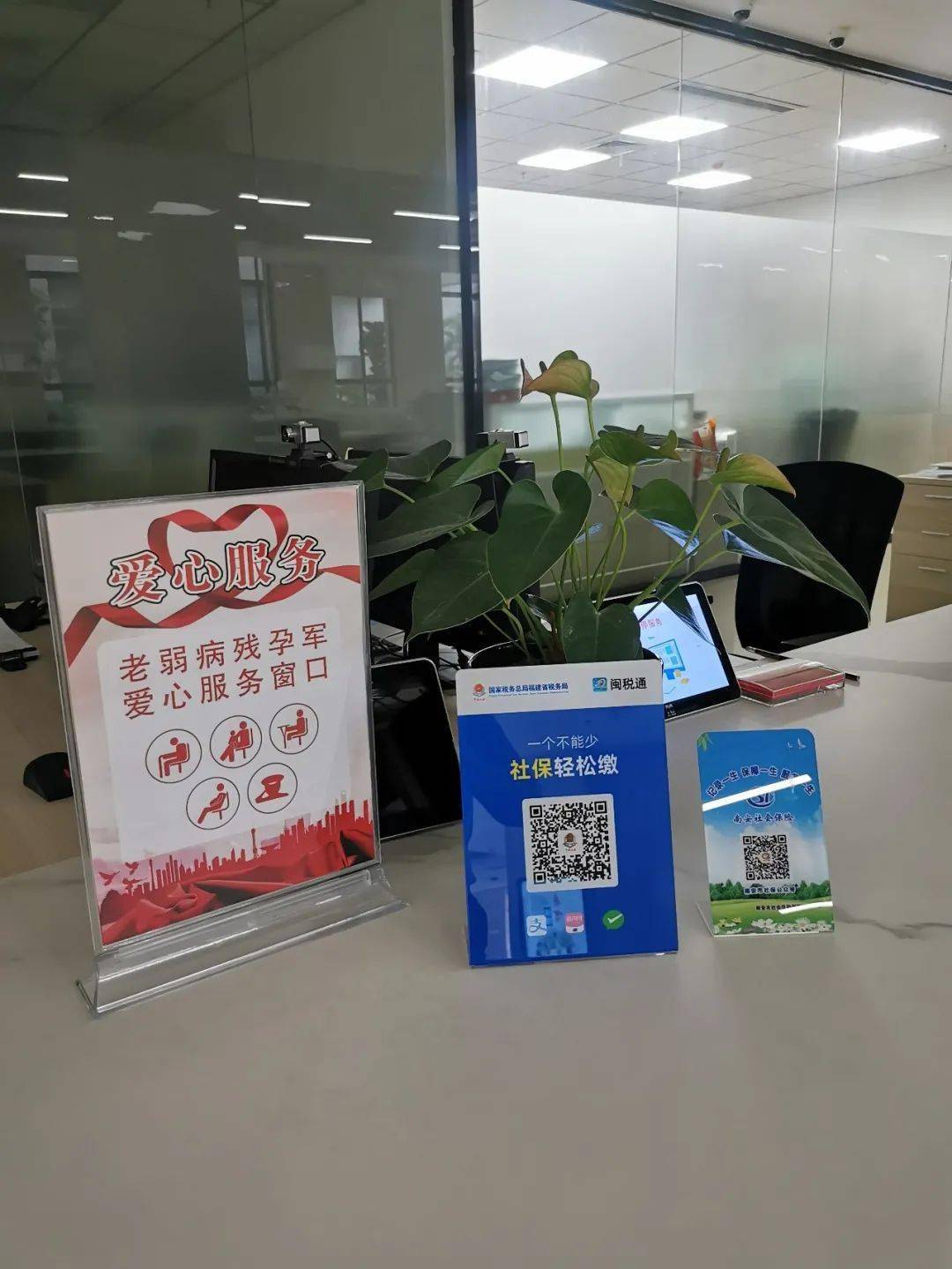 我为群众办实事爱心窗口来了特殊人群办事不再难