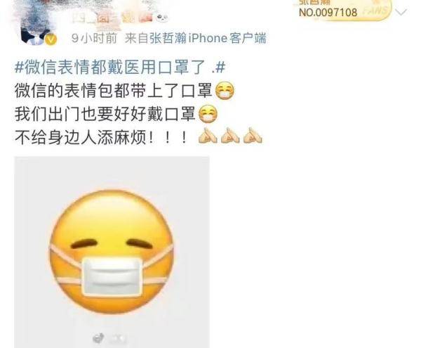 微信|冲上热搜！微信最新变化