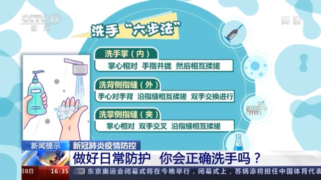 路线|中国疾控中心专家：接种疫苗一年内普通人群无需注射加强针