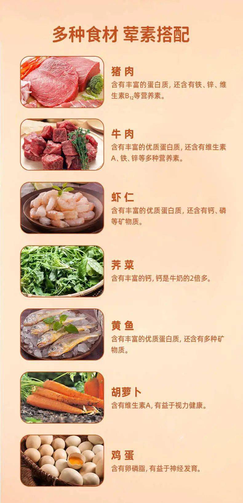 月龄|别乱补!入秋后宝宝爱生病、食欲差…“贴秋膘”要注意这3点！
