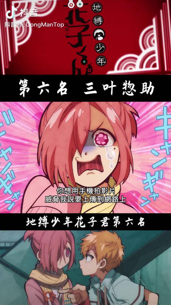 三叶出场的时候第一反应是好看第二反应是我老婆第三反应发现竟然是男