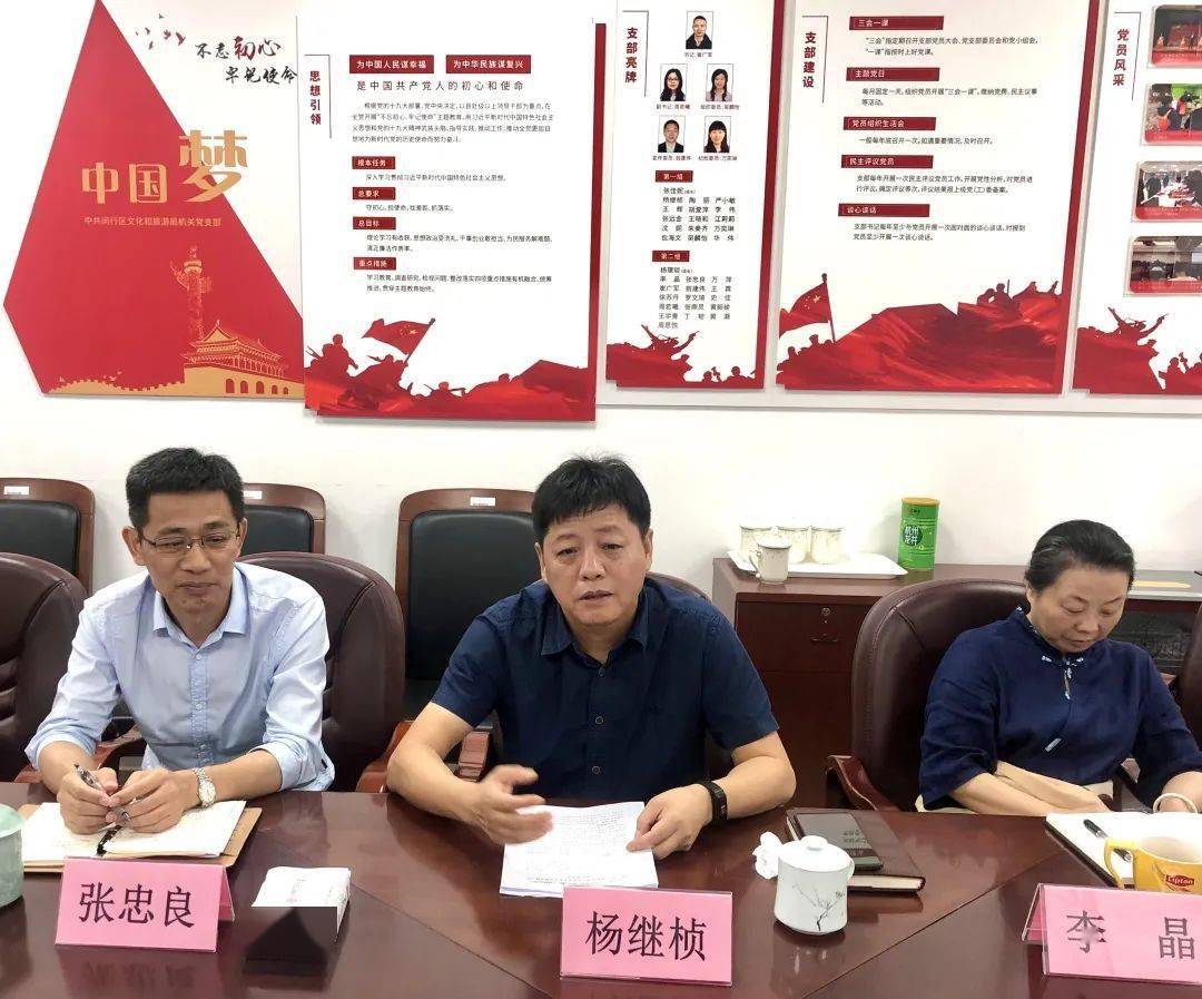 春申连心民进闵行区委赴区文旅局开展结对共建调研