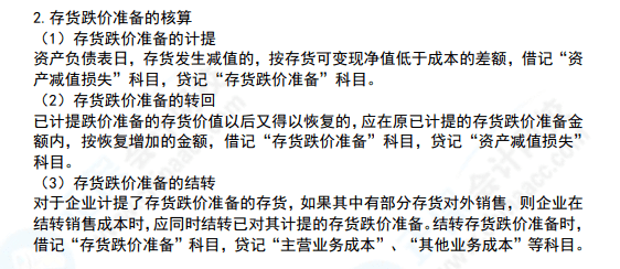 血型排行榜准哭了_财务血型排行榜,准哭了!_网易订阅